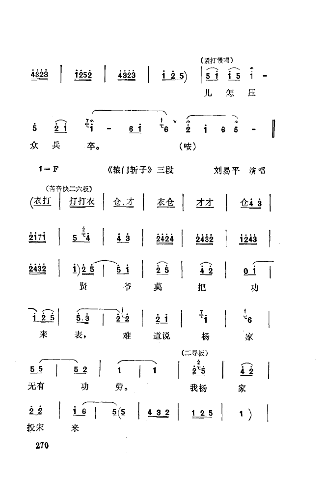 ǻ(l )\ 251 300(ʮּ)26