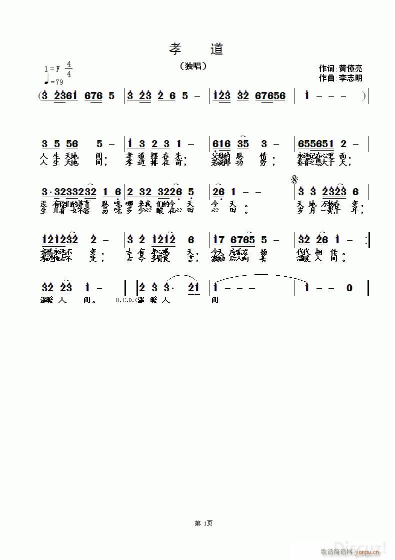 Т(ָV)1