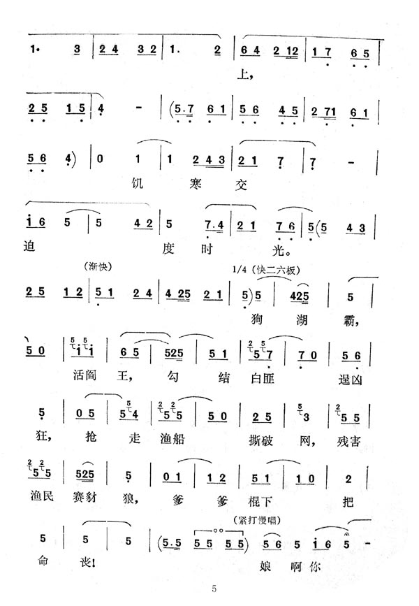 ǻl꠿ڿýţ(ʮּ)5