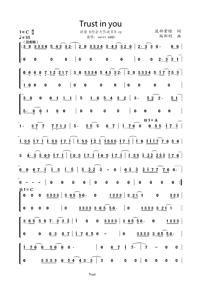 �� trust in you ������(ʮ�ּ�����)1