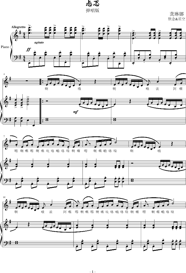 (V)1