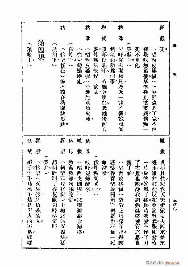 һ ڶ 481 540(ʮּ)60