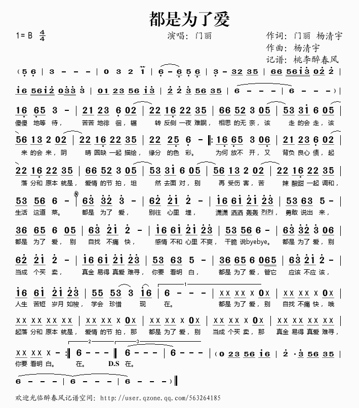 Ǟː(i)(ָV)1