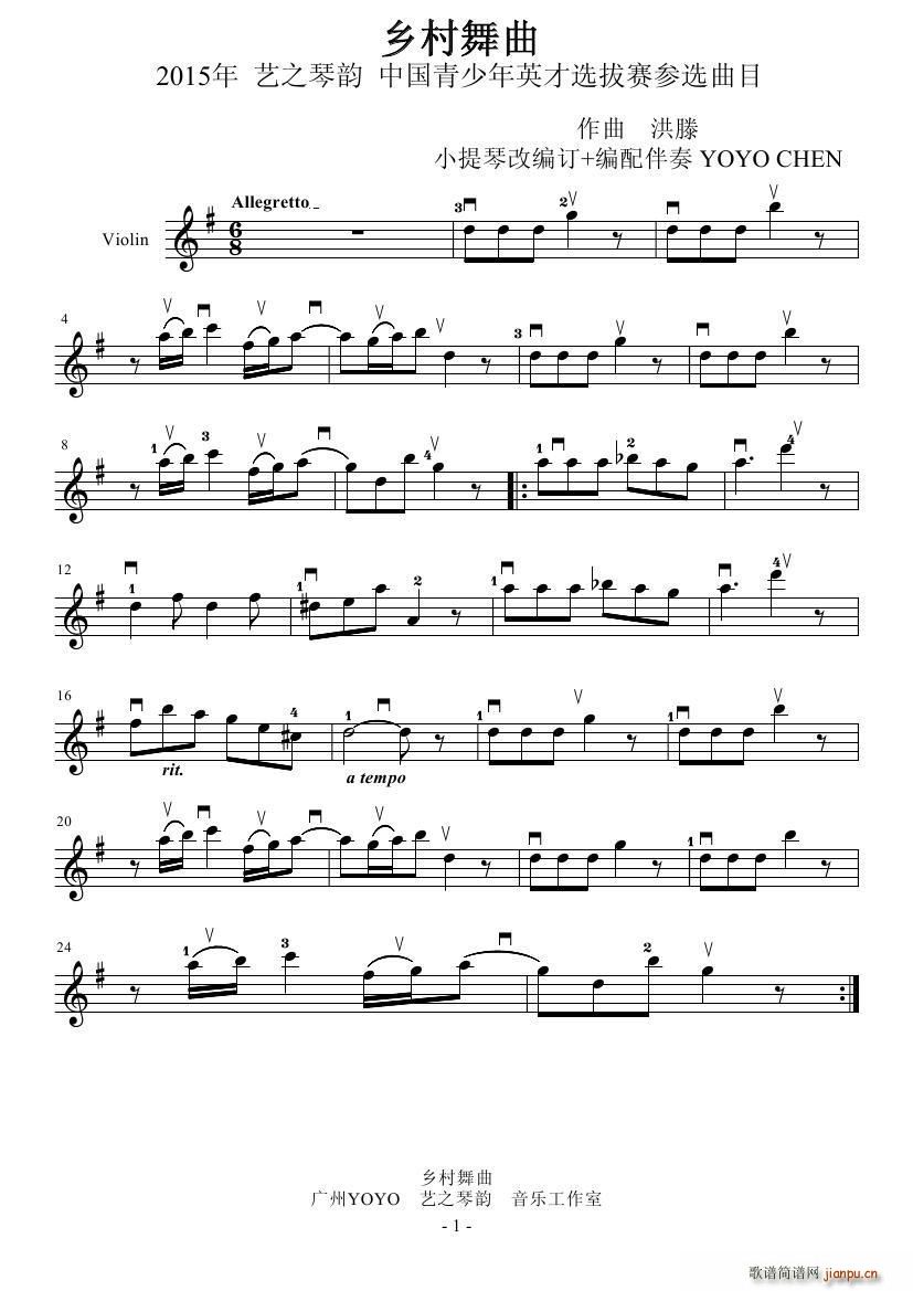 l(СV)1
