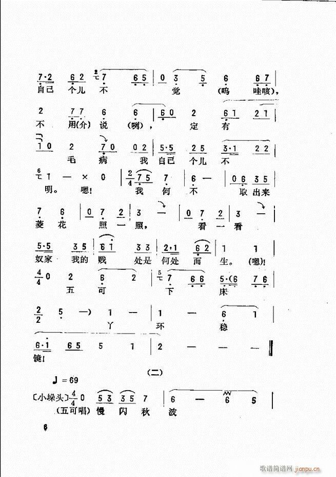 _(ki)ǻx Ŀǰ1 60(V)14