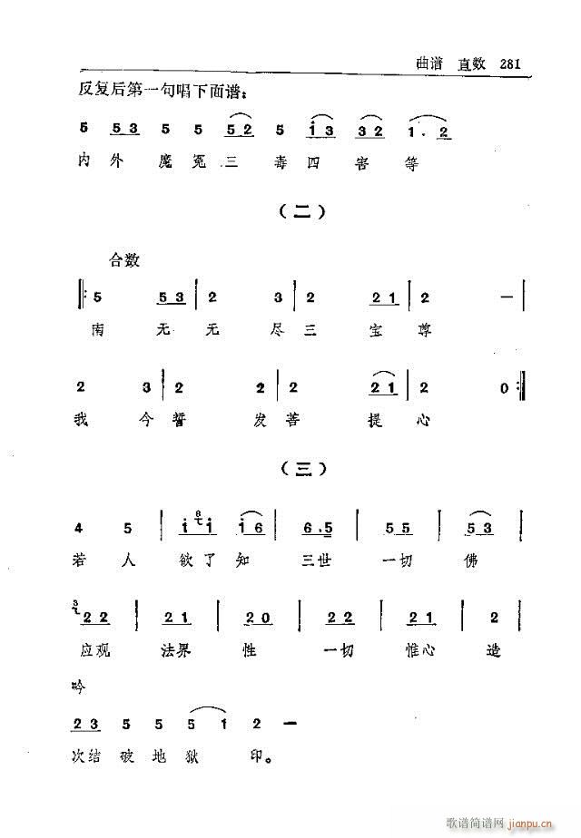 _ɽ(l )271-300(ʮּ)11