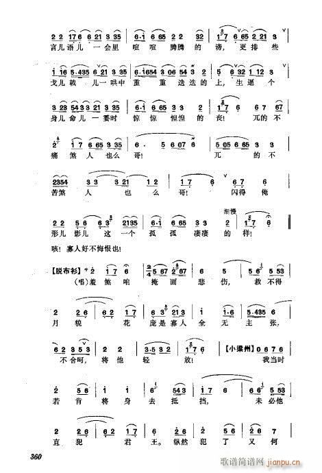 w321-360(V)40