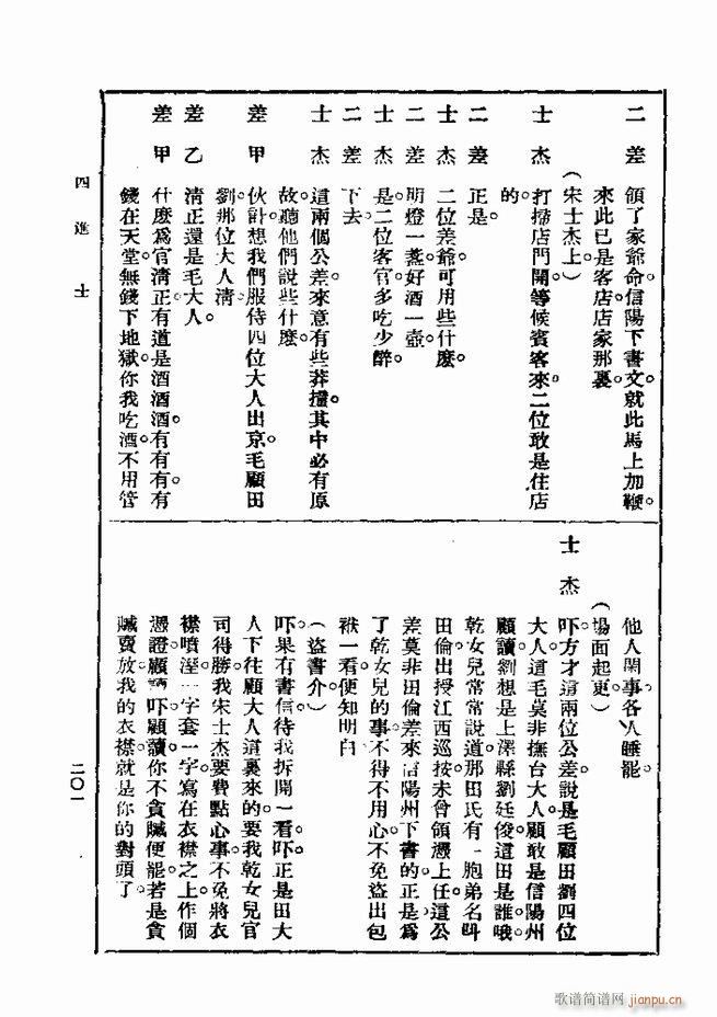  һ ڶ 181 240(ʮּ)21