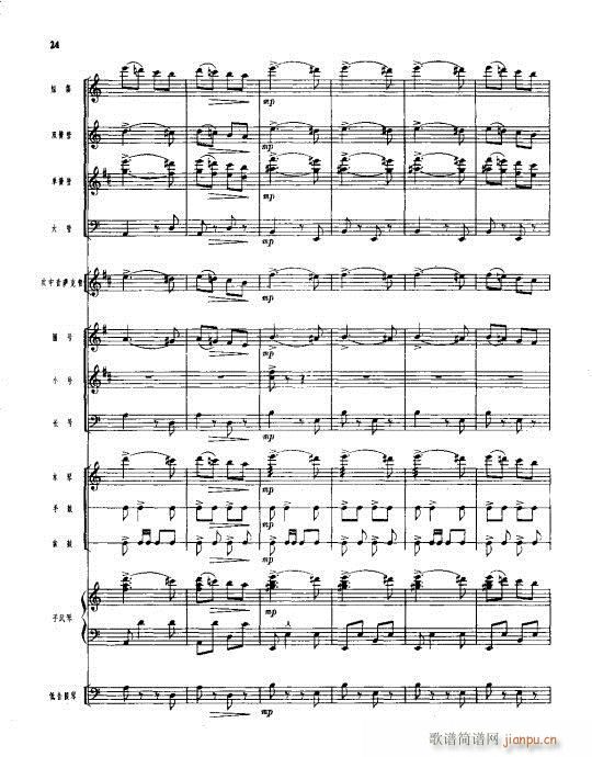 ܘ(l )Сࣩ(V)24
