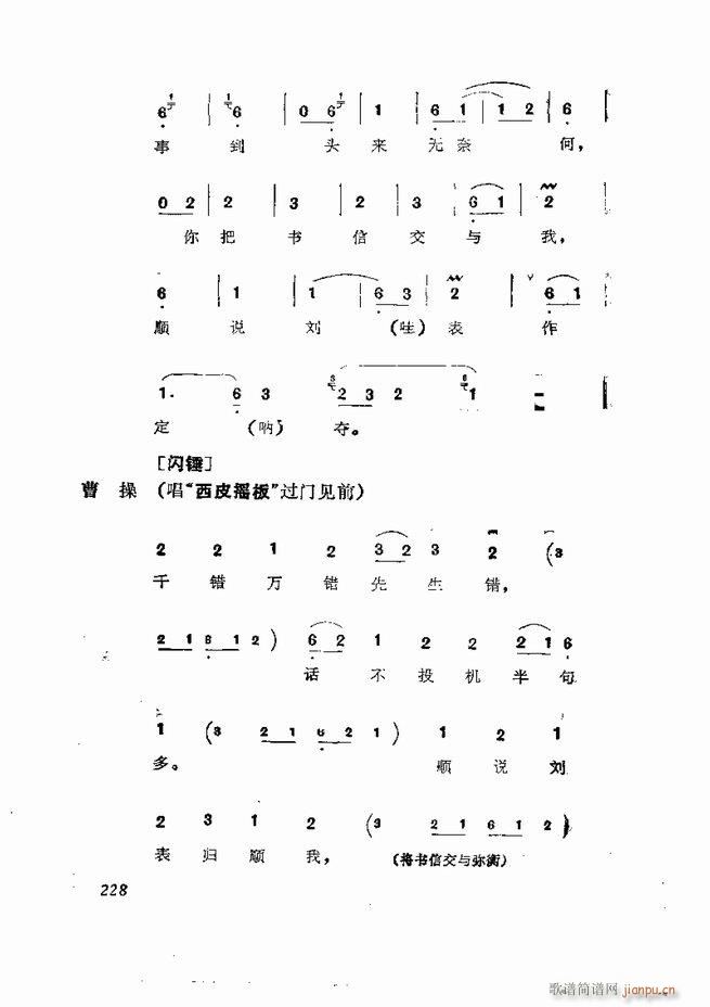  弯 181 252(V)48