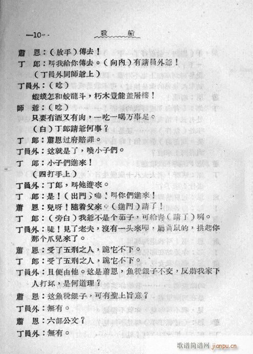 (ָV)10