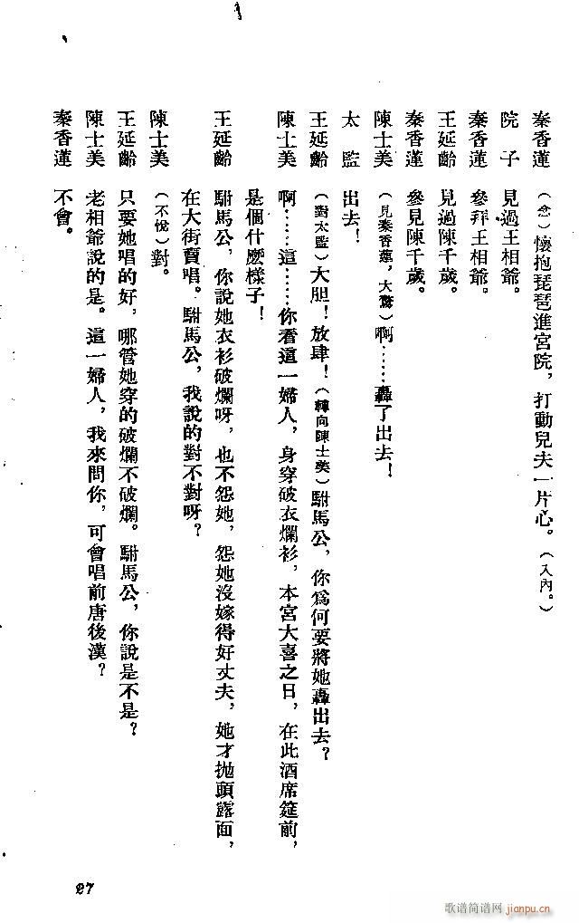 ӱ ɏ(ָV)27
