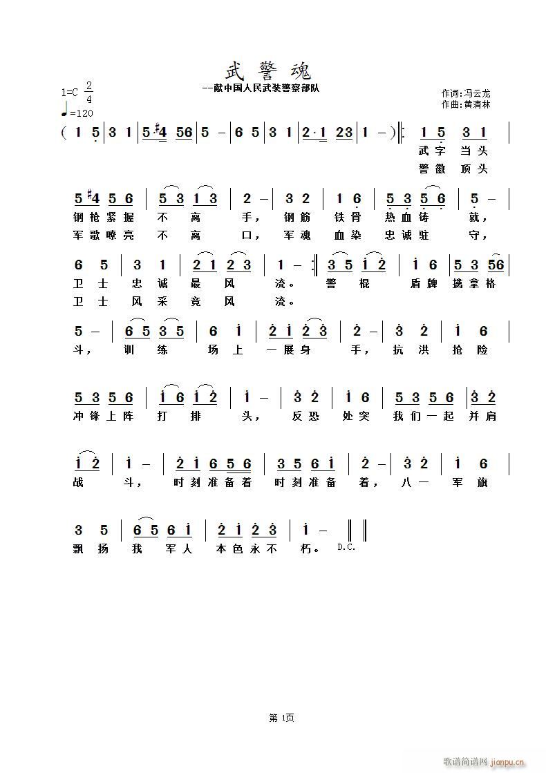 侯(ָV)1