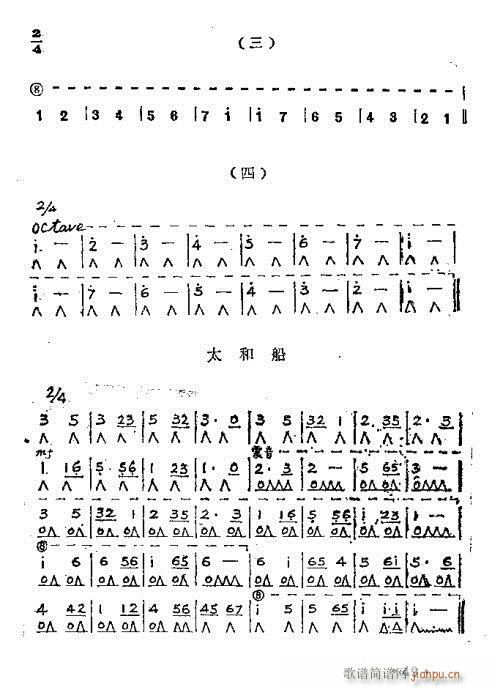 ٴ෨31-50(y)(V)19