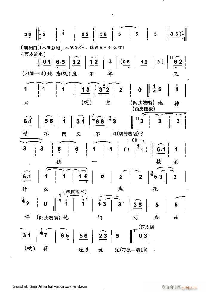 Aμ 181 254(V)65