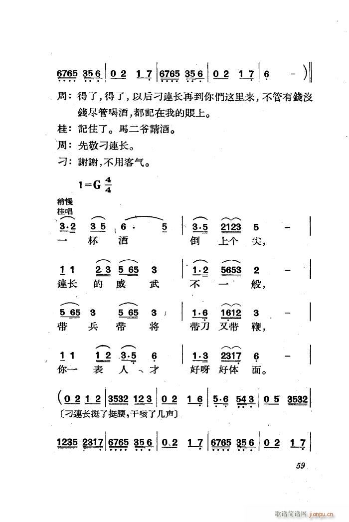  脡 ȫ 51 85(ʮּ)11