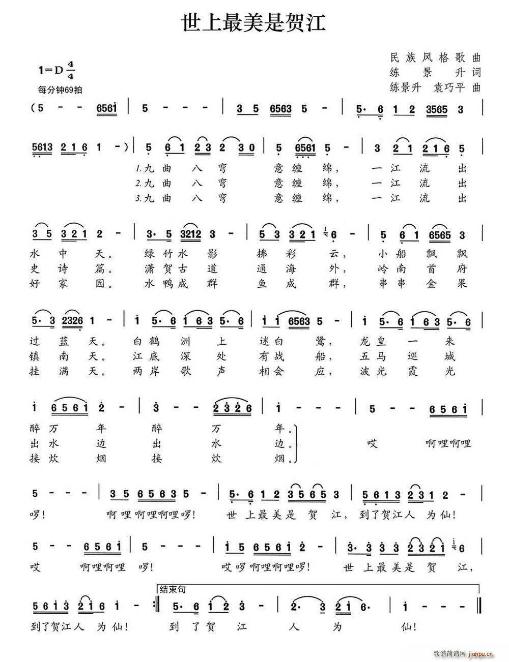 R(ָV)1