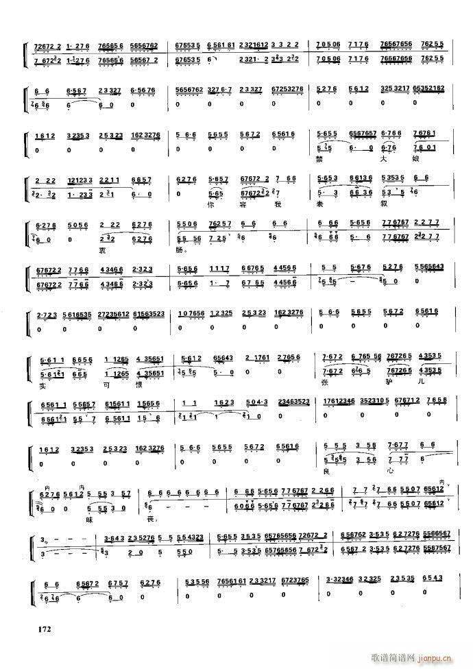  F 162 220(V)11