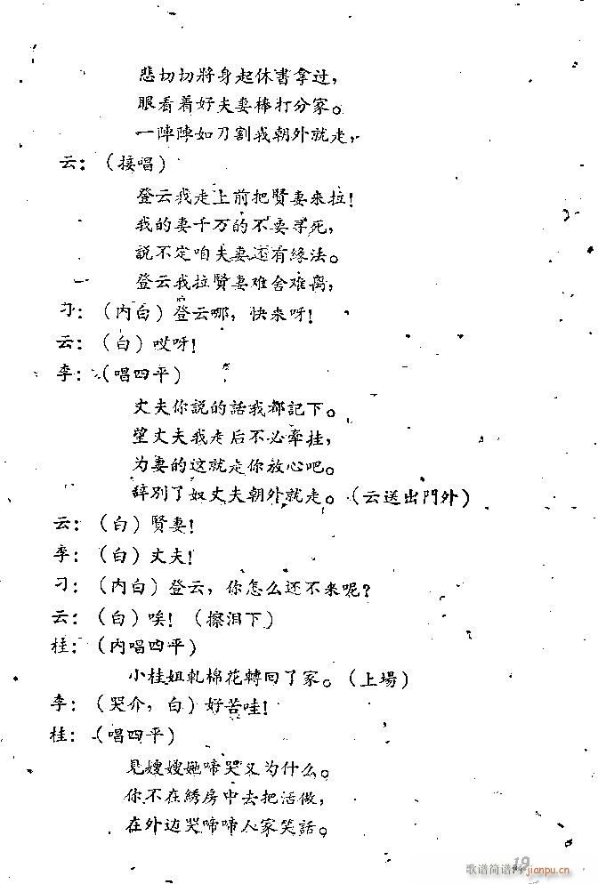 Α Сt(ָV)19