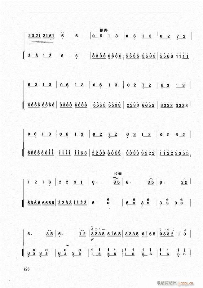 A̳121 180(V)8