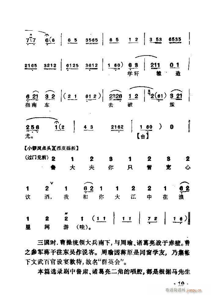  ȺӢ(hu )(V)14