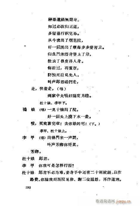 ײux161-200(ʮּ)30