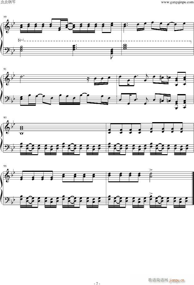 Zoetrope(V)7