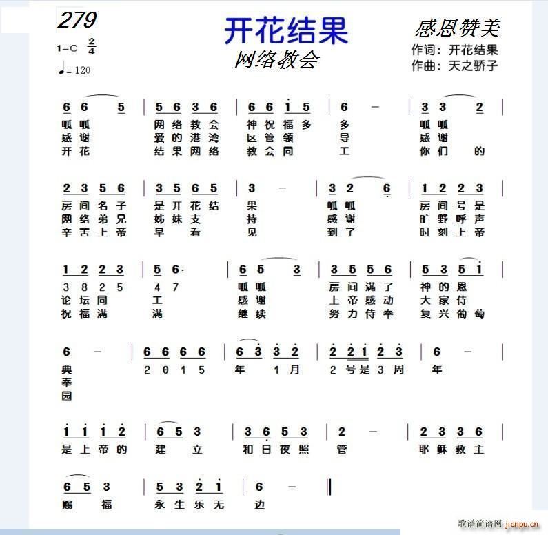 279 _(ki)Y(ָV)1