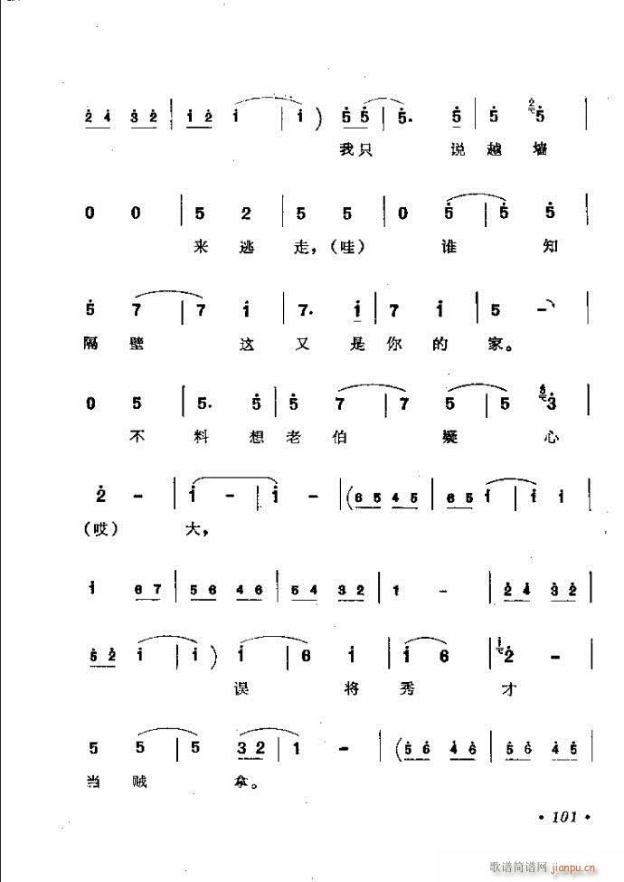 ӑyǻx 61 120(ԥV)41