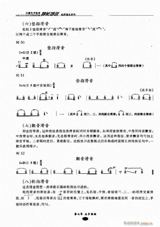 ָc(din) Ŀǰ1 60(V)51