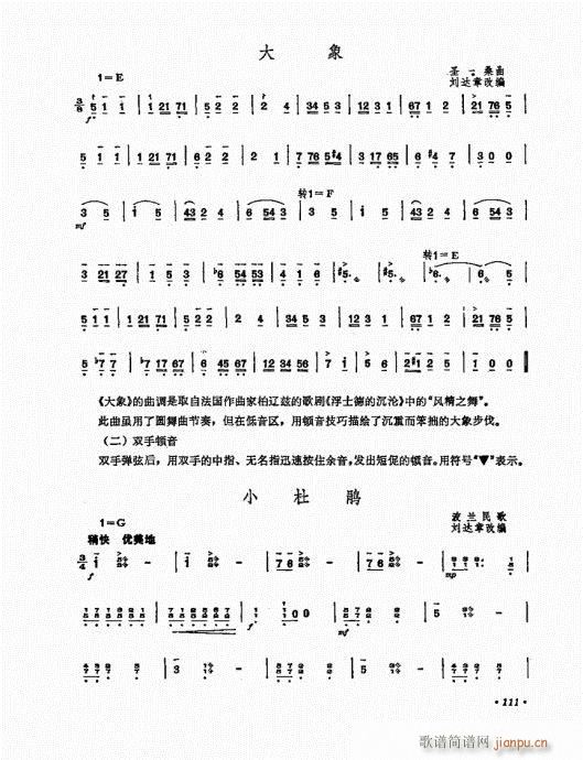 Pˇg(sh)101-120(Ź~PV)11