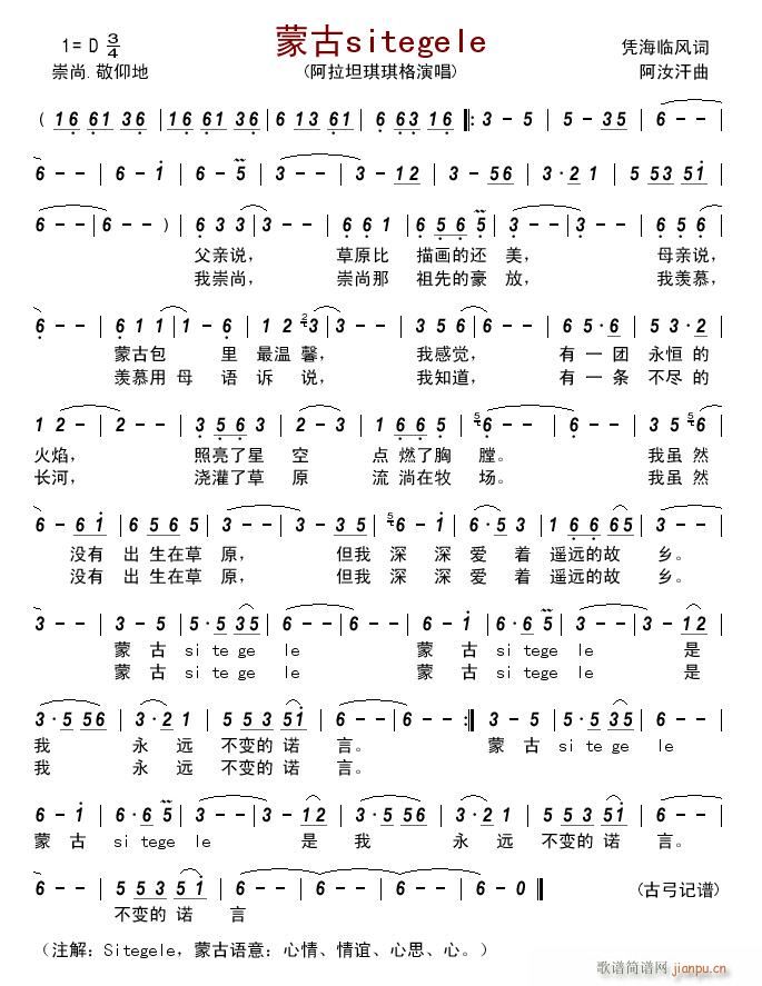 ɹsitegele(ʮּ)1