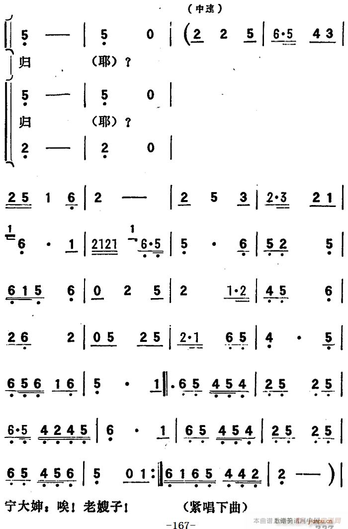 脡 (yng) ȫ֮(chng)  һ]ˮ(ʮּ)3