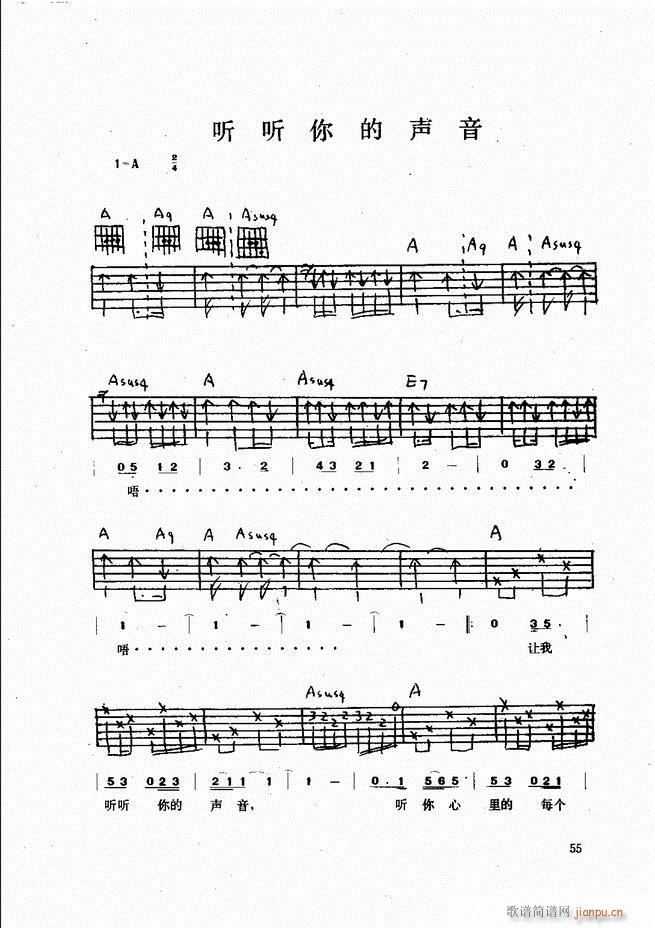 (V)55
