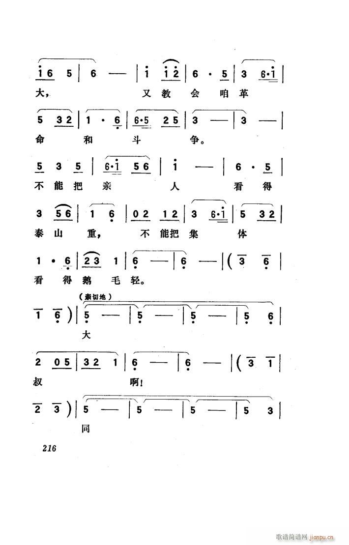 (yng) 脡 101 150(ʮּ)48