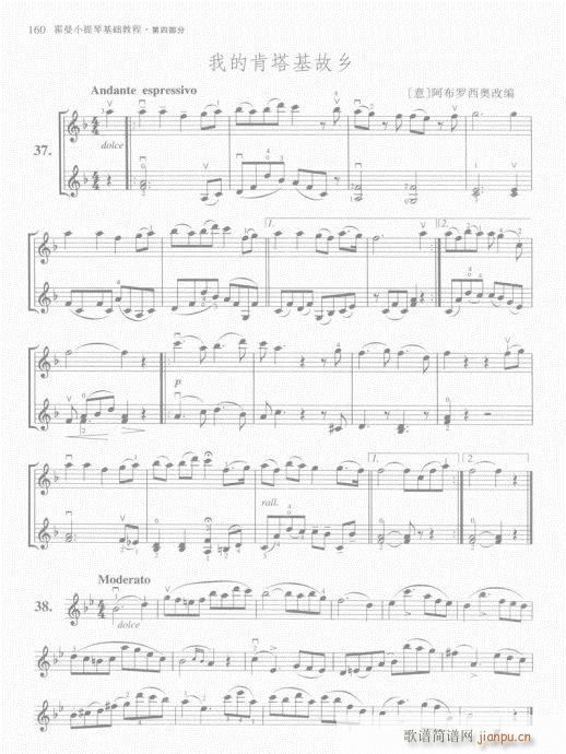 СٻA̳141-160(СV)20