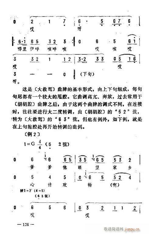|D(l )136-150(ʮּ)1