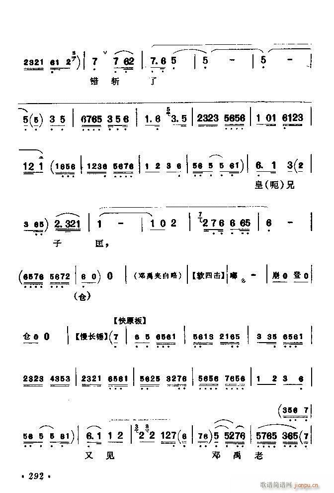 (zh)ǻx ϼ 241 300(V)52