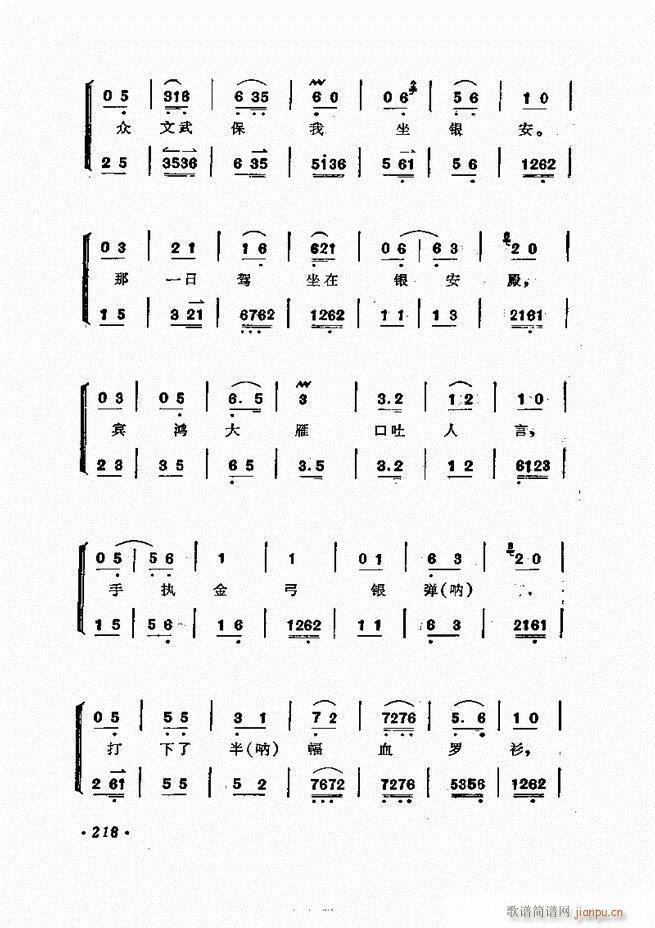 ɭǻ 181 240(V)38