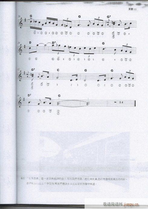 -{½(jng)7-14(λɹV)5