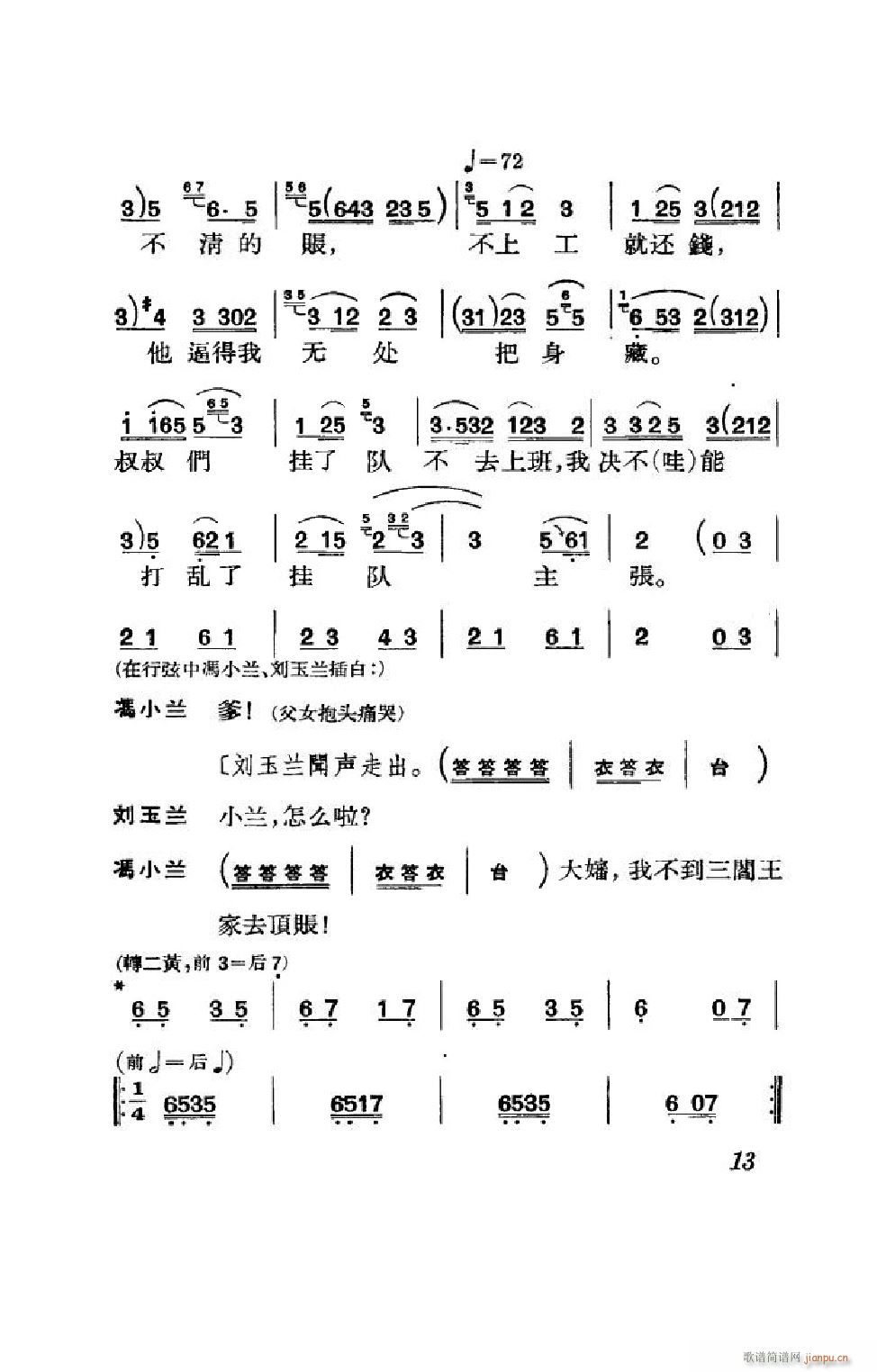  ȫ 000 050(V)13