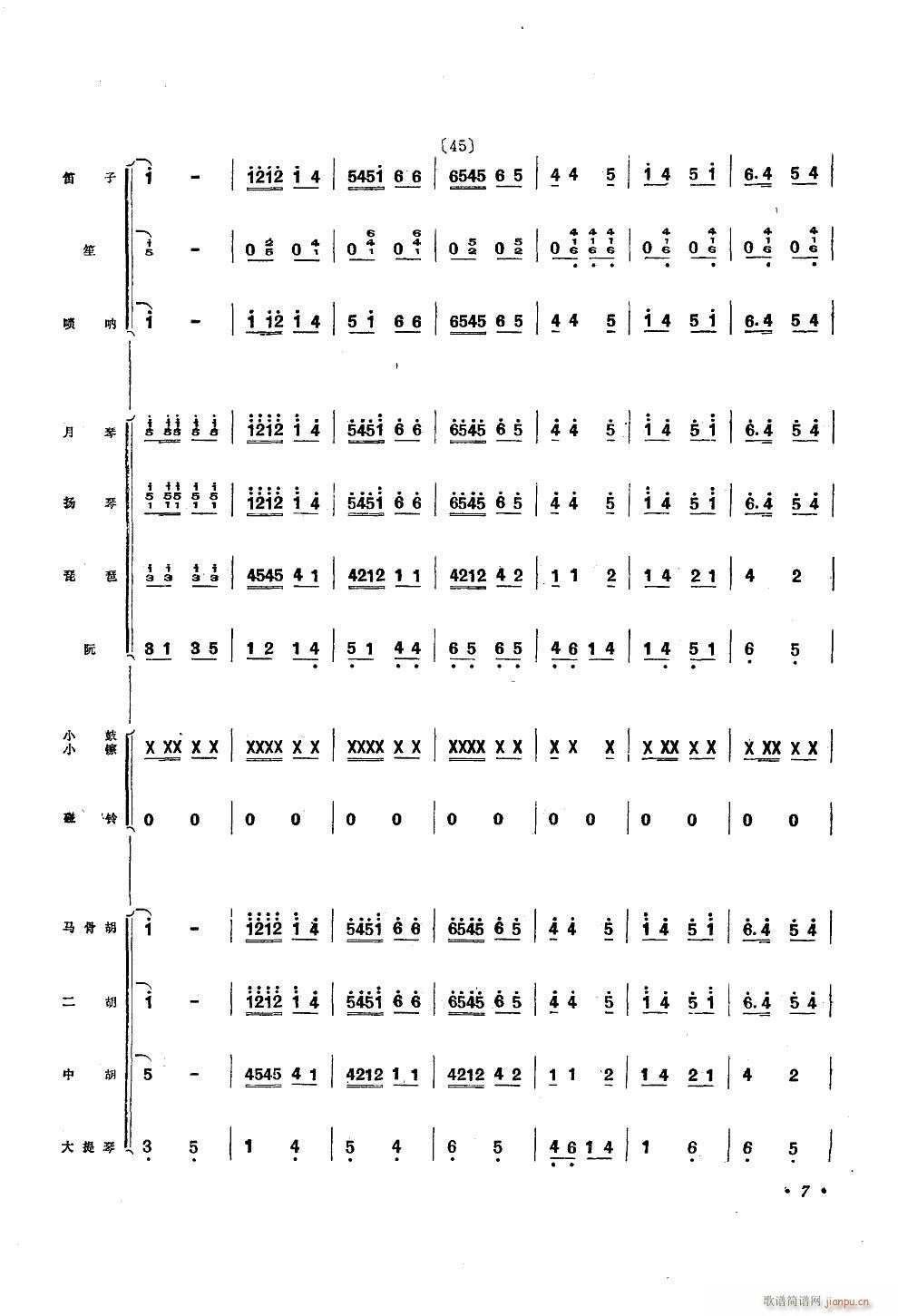 \Ioëϯ (l )С(V)7