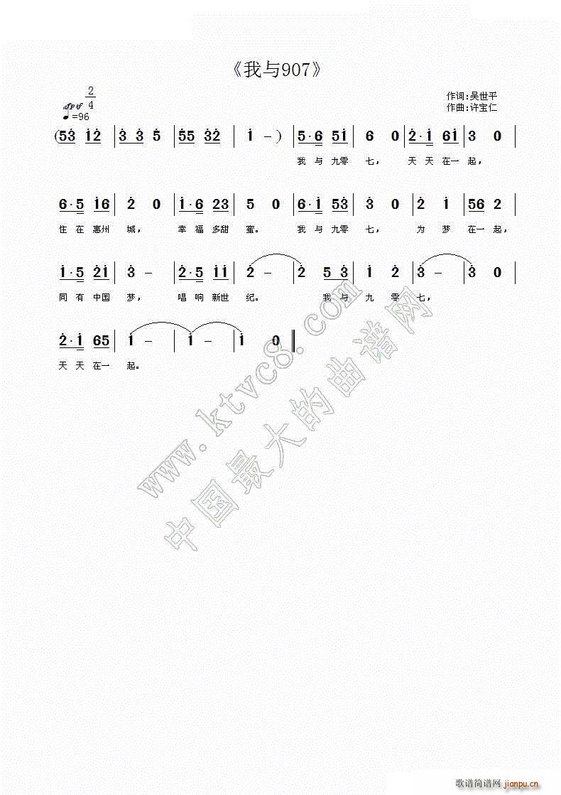 c907(ָV)1