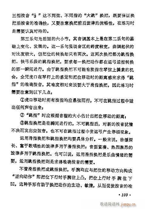 W(xu)101-120(V)9