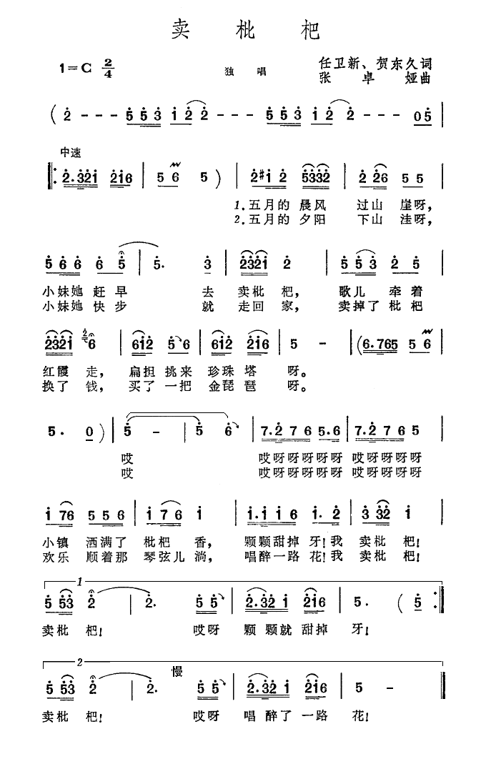 u(mi)(ָV)1