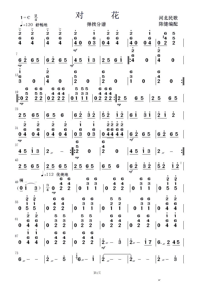  (l )(V)15