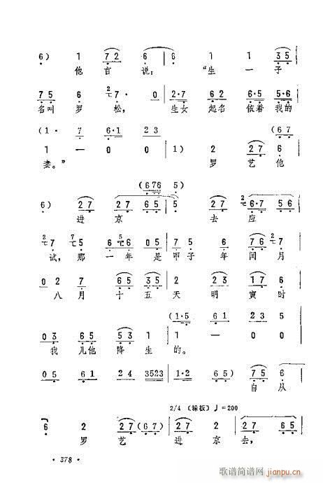 ס(yng)(V)11