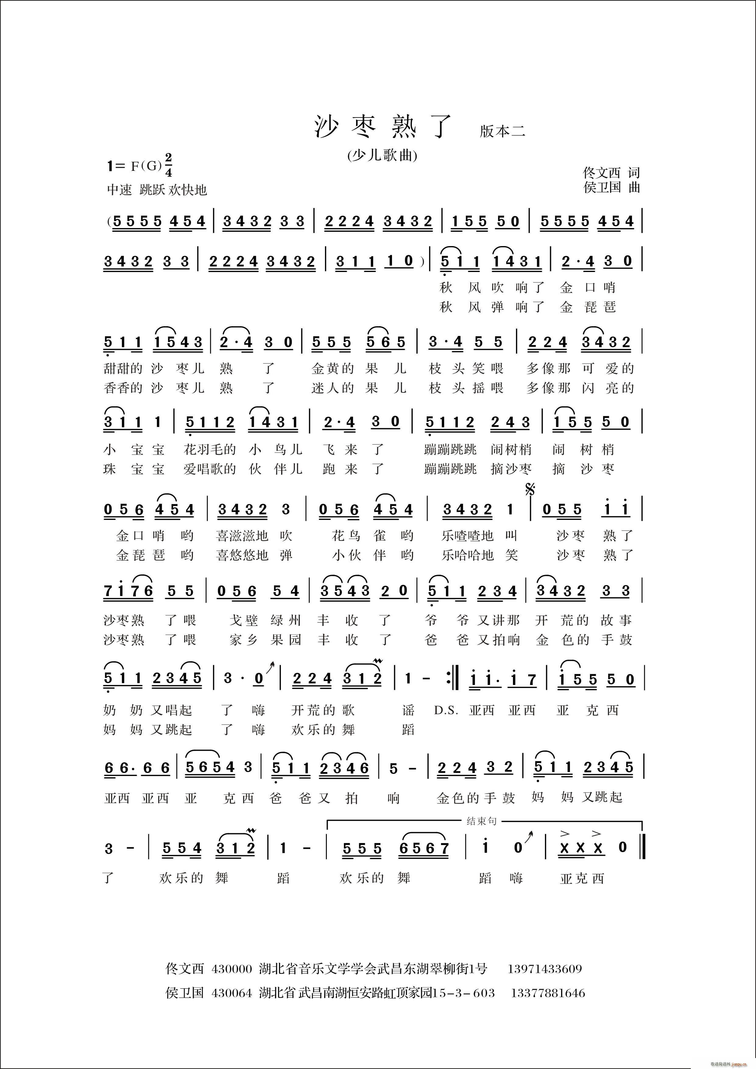 ɳ������ �ك������汾��(ʮ�ּ�����)1