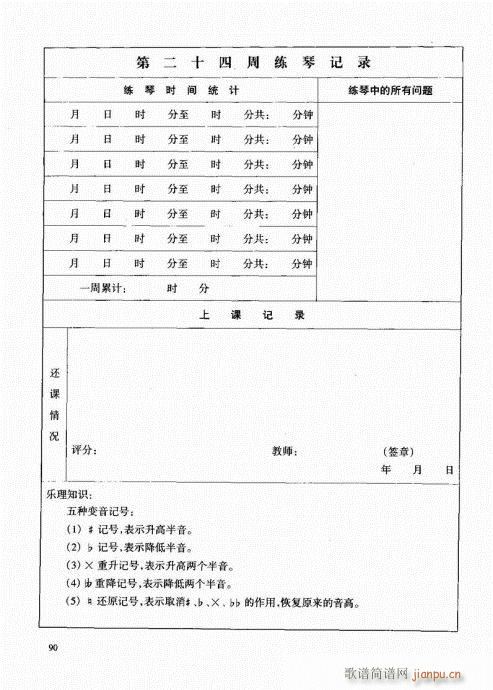 Ź~81-100(Ź~PV)10