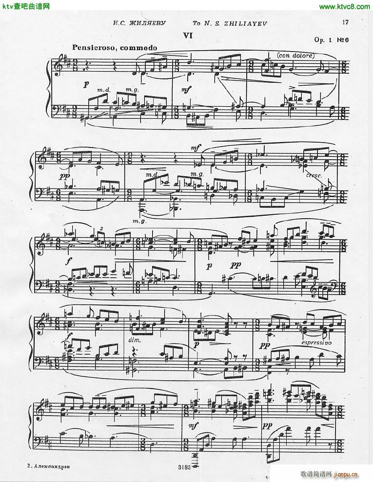 Anatoly Alexandrov Opus 1 preludes(V)9